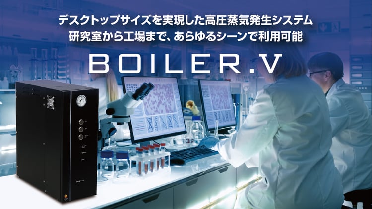 BOILERVweb002-01