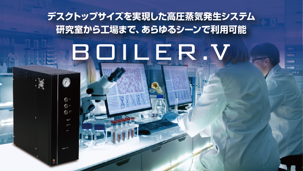 BOILERVweb002-01 BOILERVweb002-01